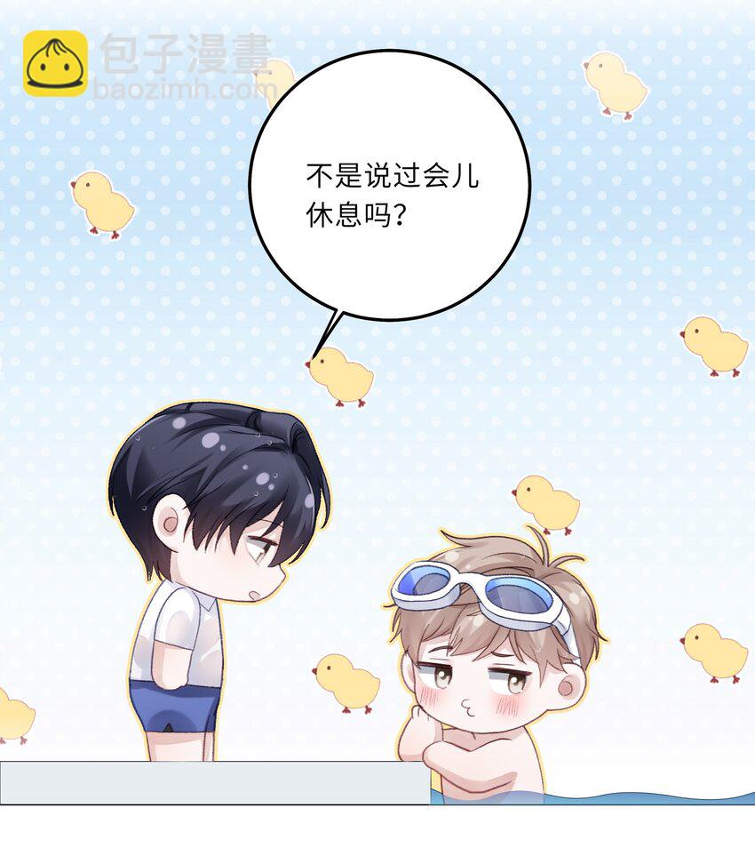 075 哥，起反应了？-第82话