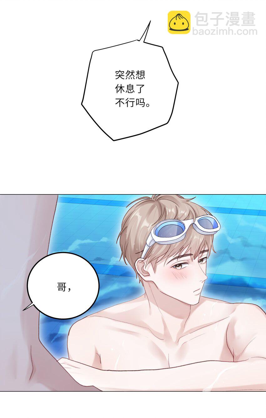 075 哥，起反应了？-第82话