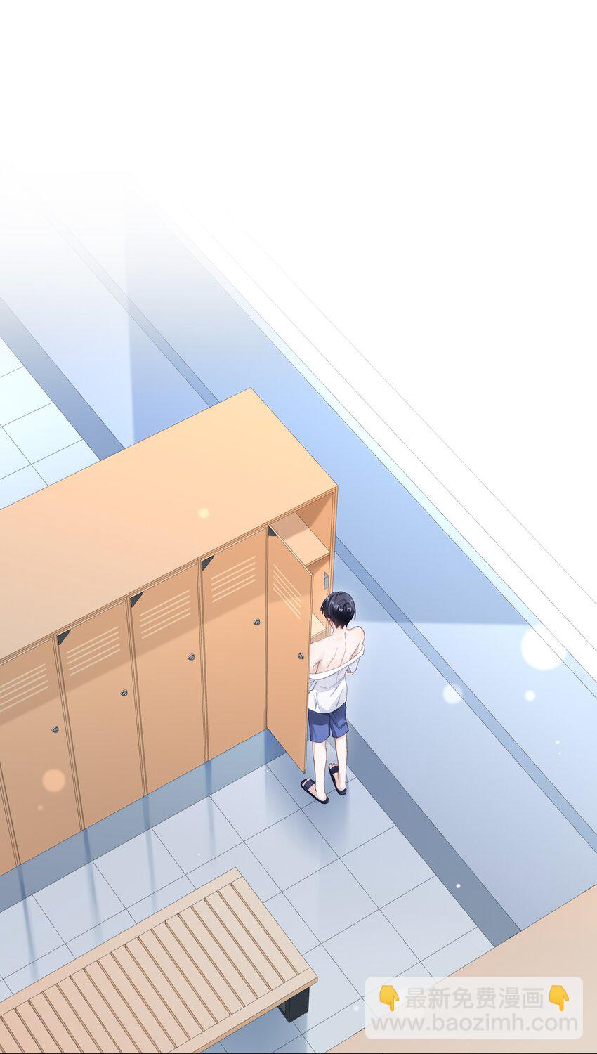 075 哥，起反应了？-第82话