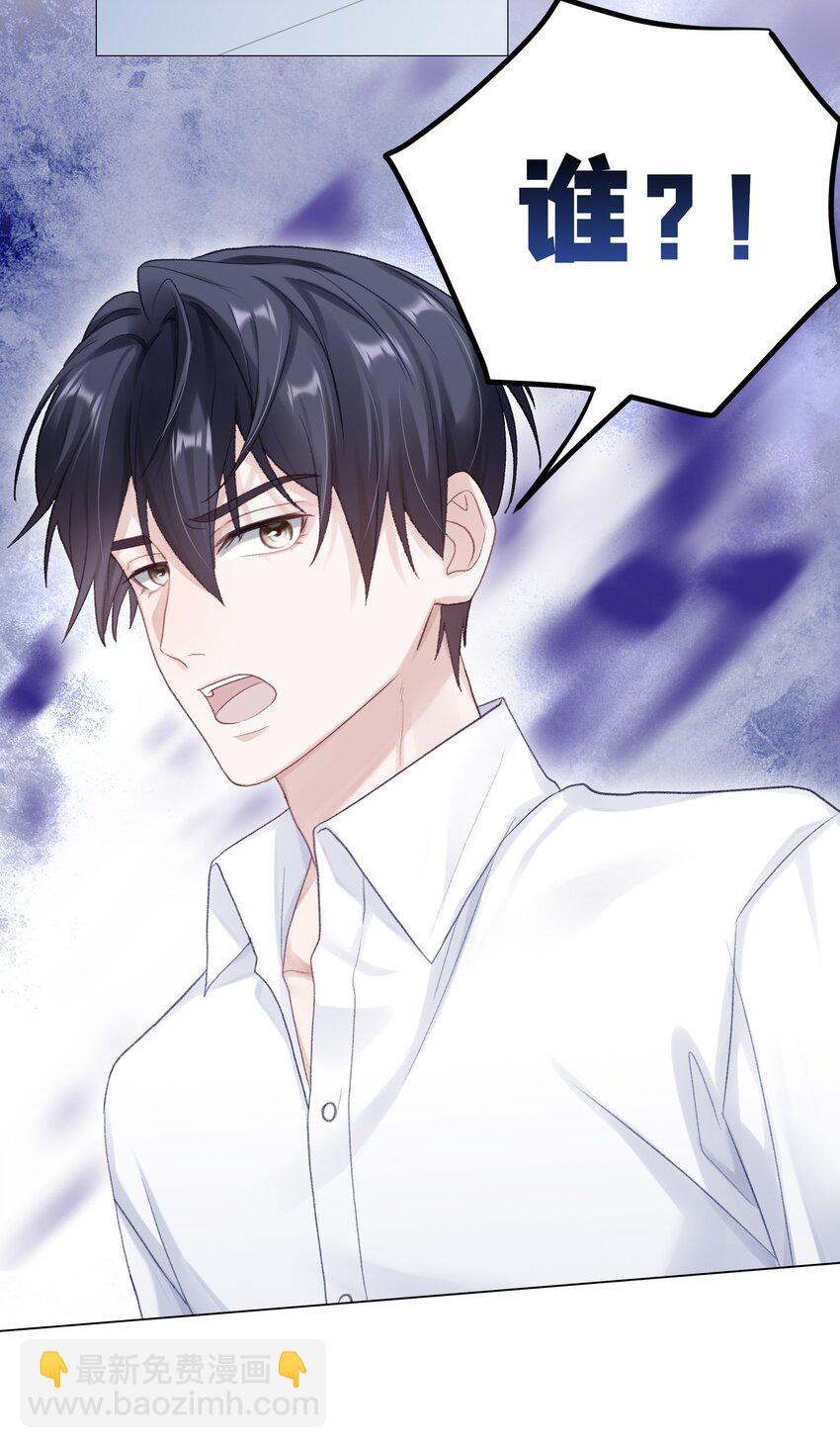 075 哥，起反应了？-第82话