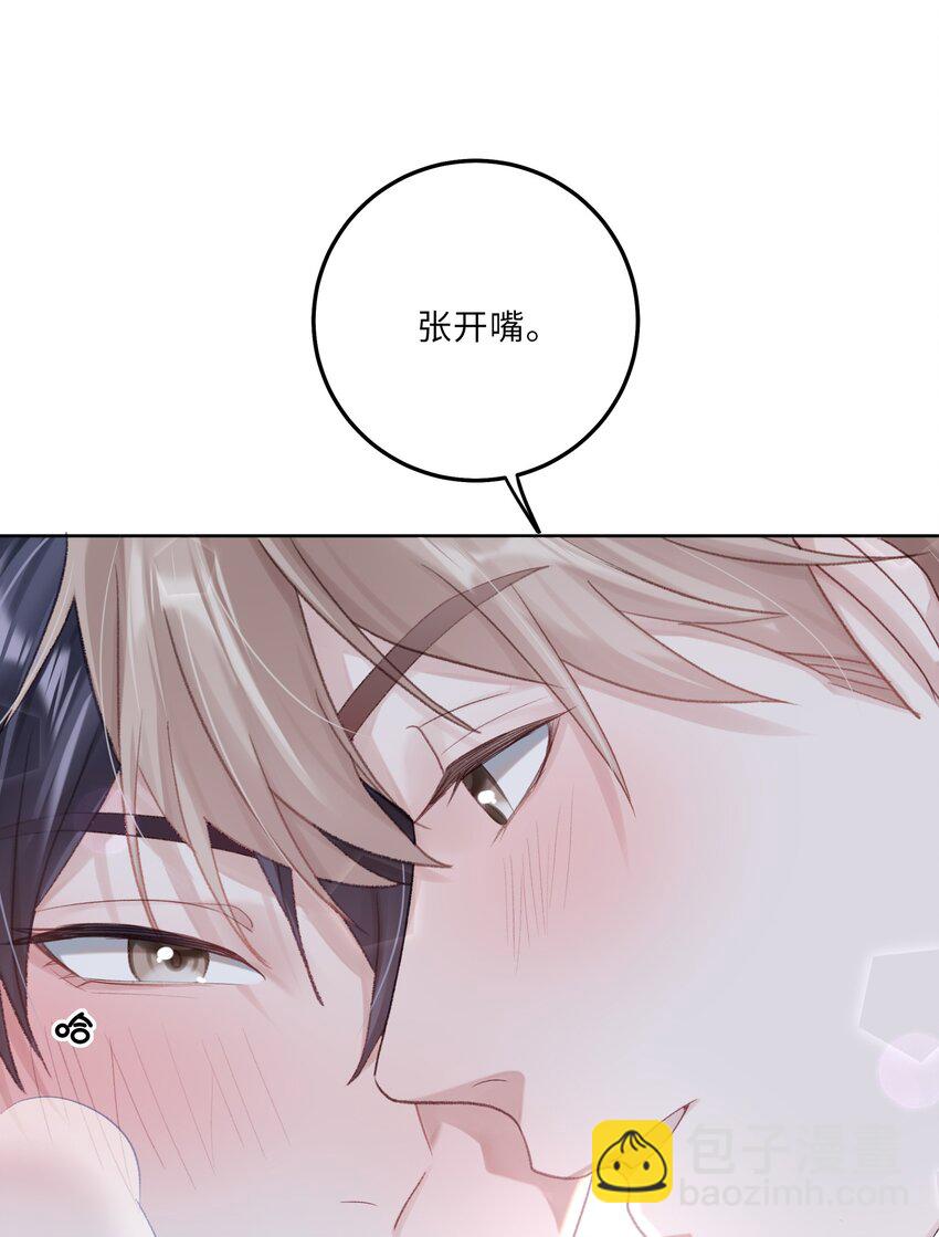 075 哥，起反应了？-第82话