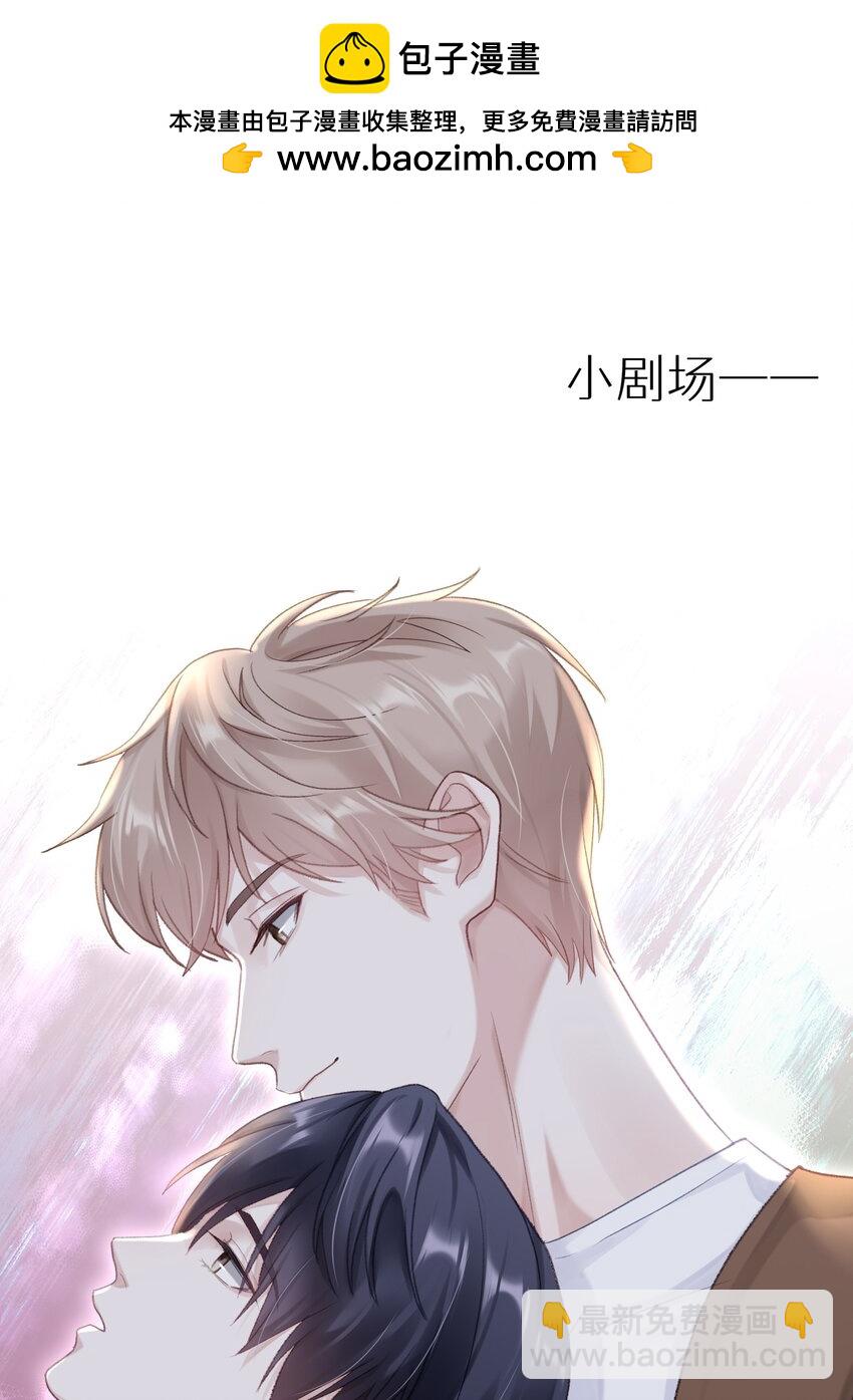 075 哥，起反应了？-第82话