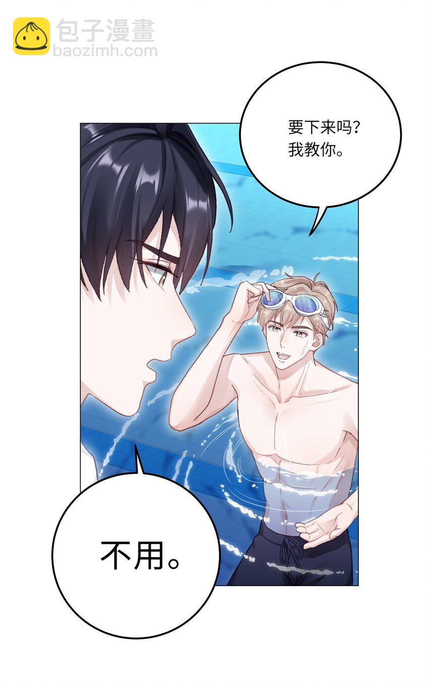 075 哥，起反应了？-第82话