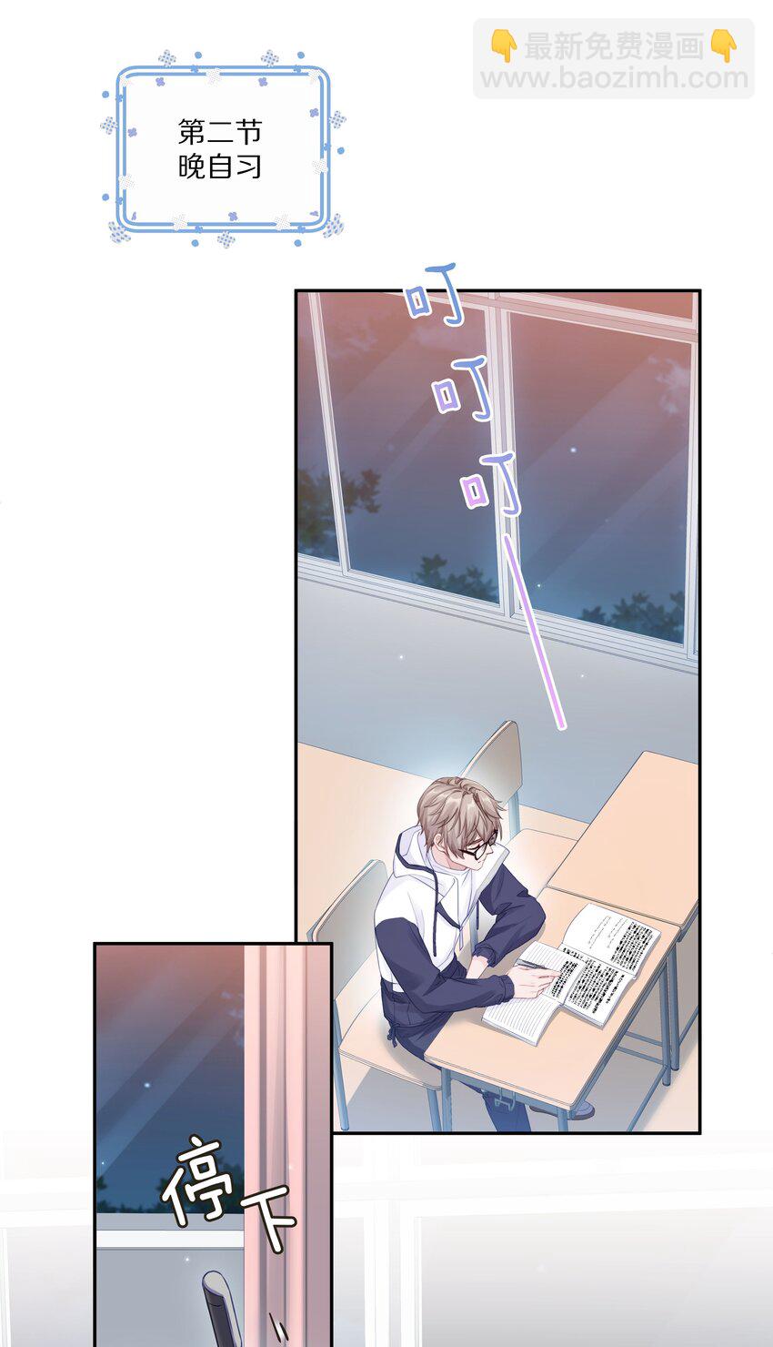 007 飞哥，灰哥傻傻分不清楚-第10话