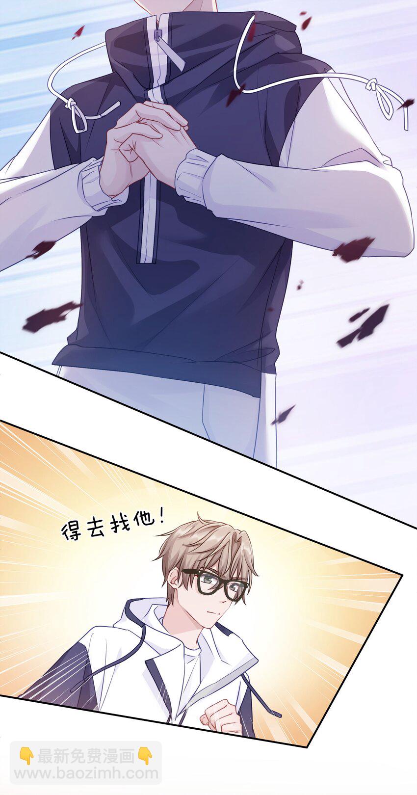 007 飞哥，灰哥傻傻分不清楚-第10话