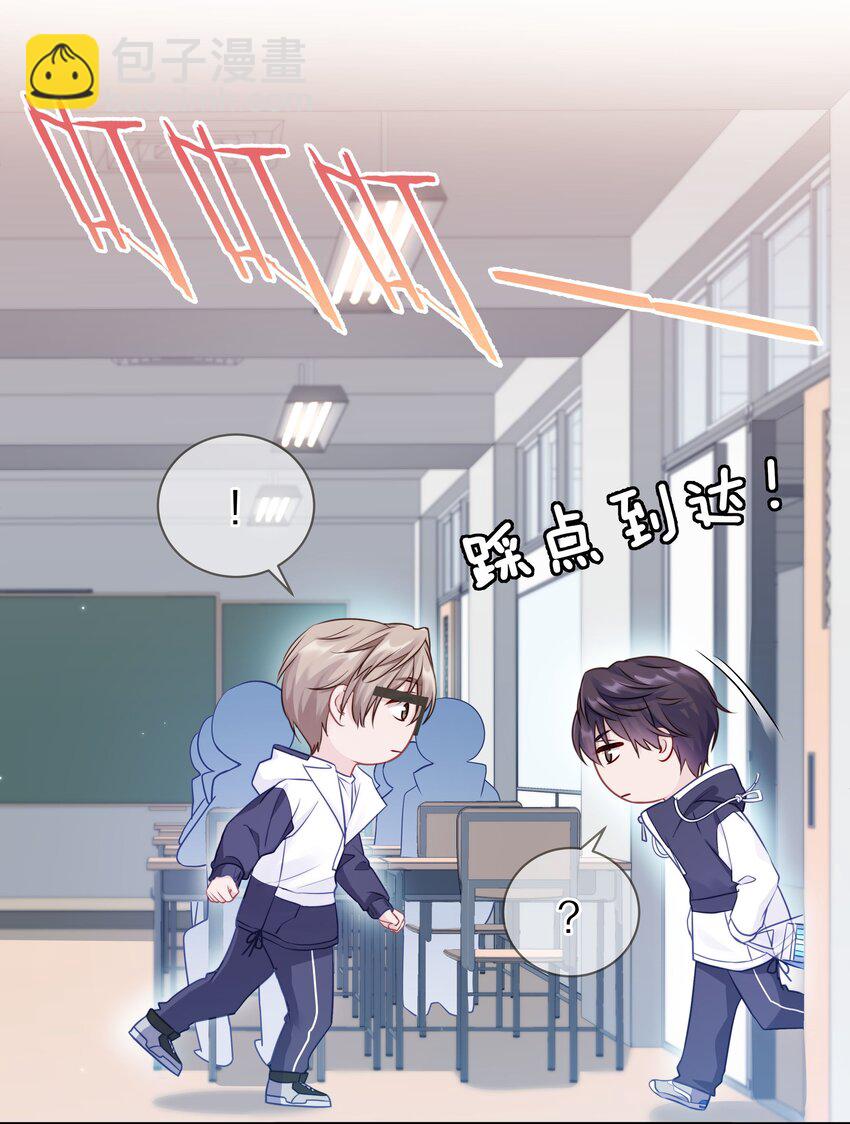 007 飞哥，灰哥傻傻分不清楚-第10话