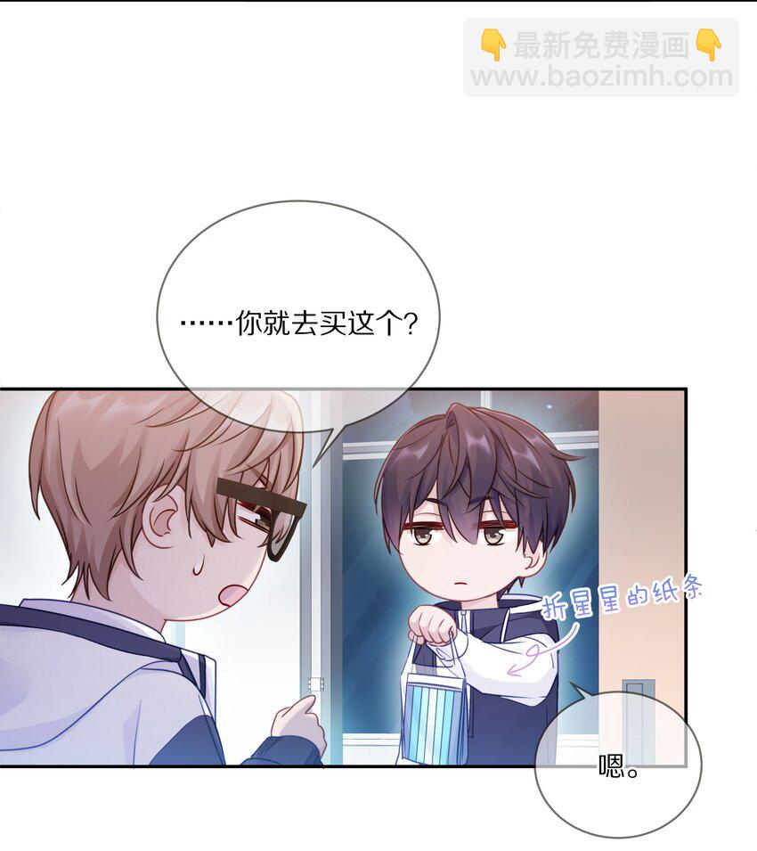 007 飞哥，灰哥傻傻分不清楚-第10话