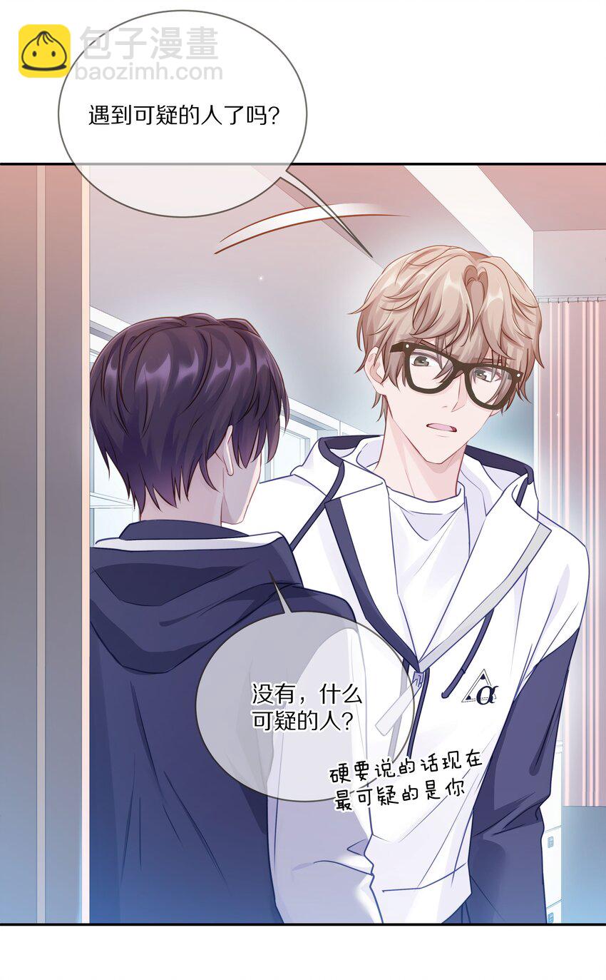 007 飞哥，灰哥傻傻分不清楚-第10话