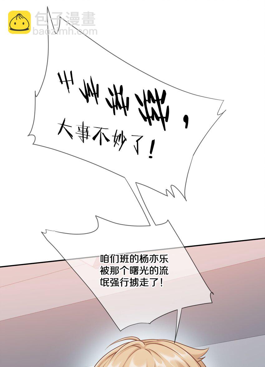 007 飞哥，灰哥傻傻分不清楚-第10话