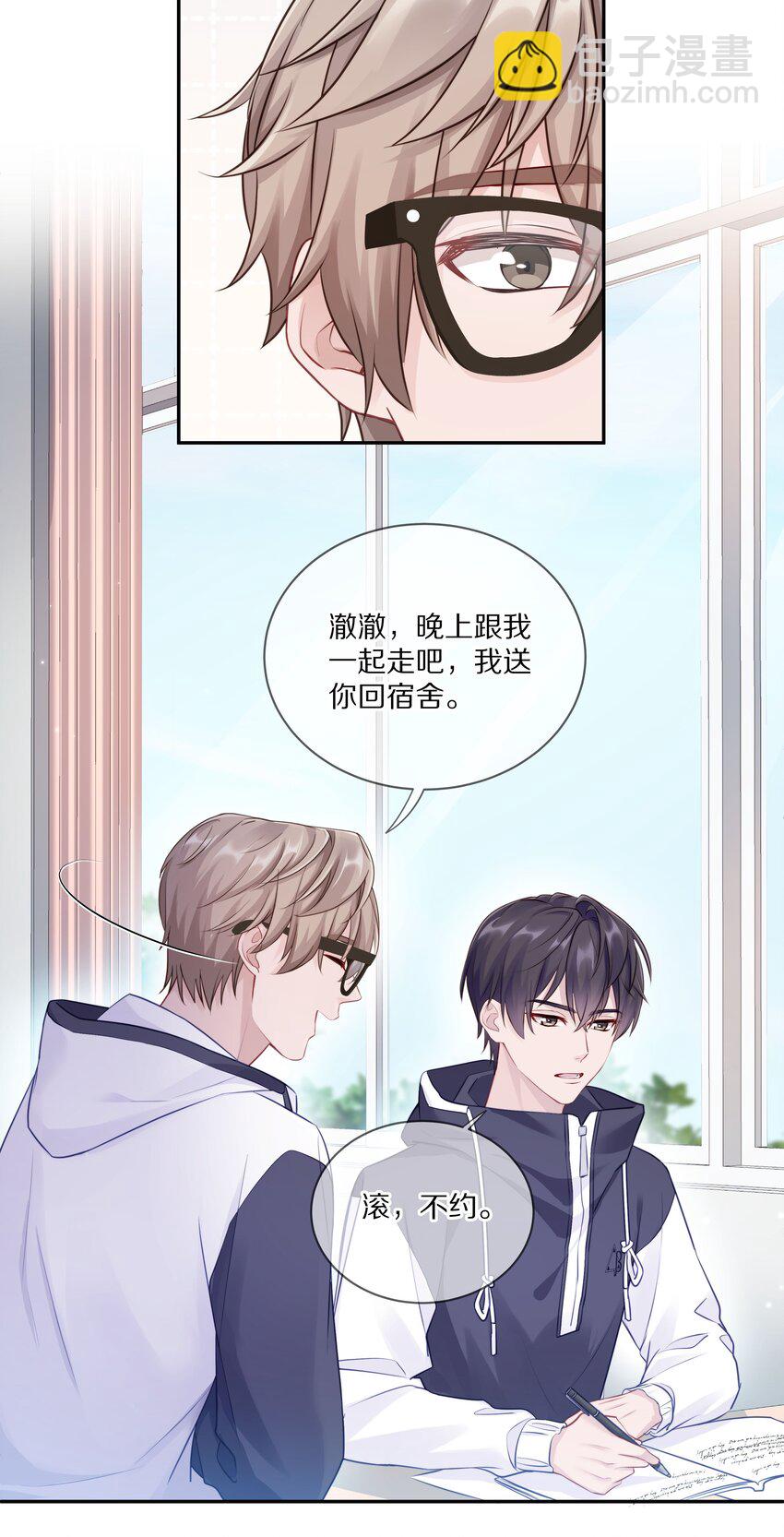 007 飞哥，灰哥傻傻分不清楚-第10话