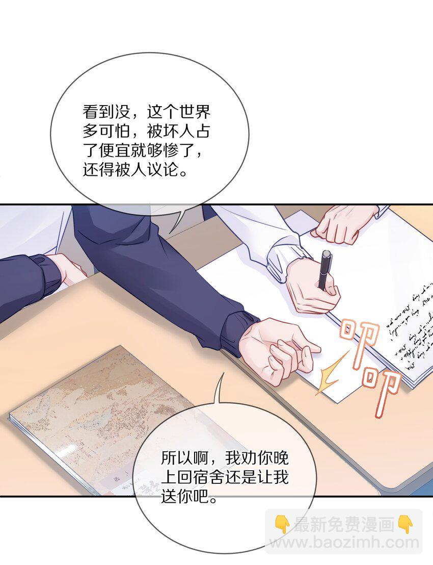 007 飞哥，灰哥傻傻分不清楚-第10话