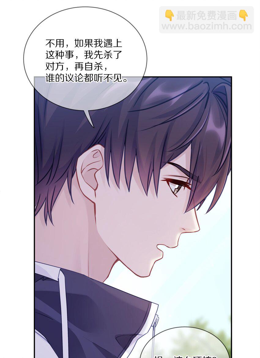 007 飞哥，灰哥傻傻分不清楚-第10话