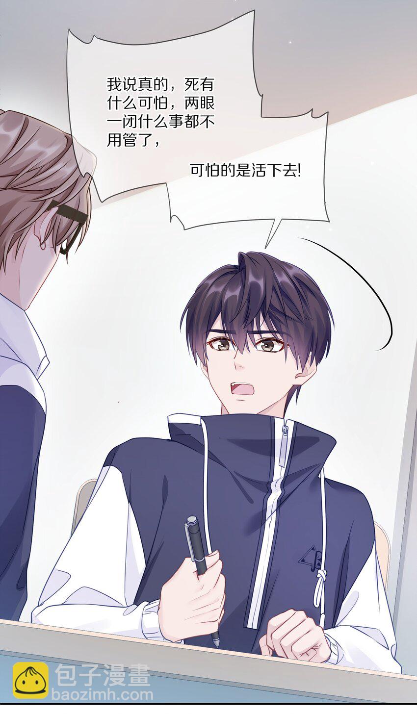 007 飞哥，灰哥傻傻分不清楚-第10话