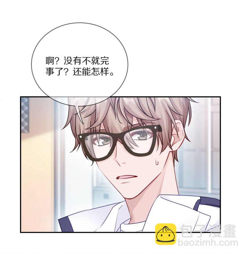 007 飞哥，灰哥傻傻分不清楚-第10话