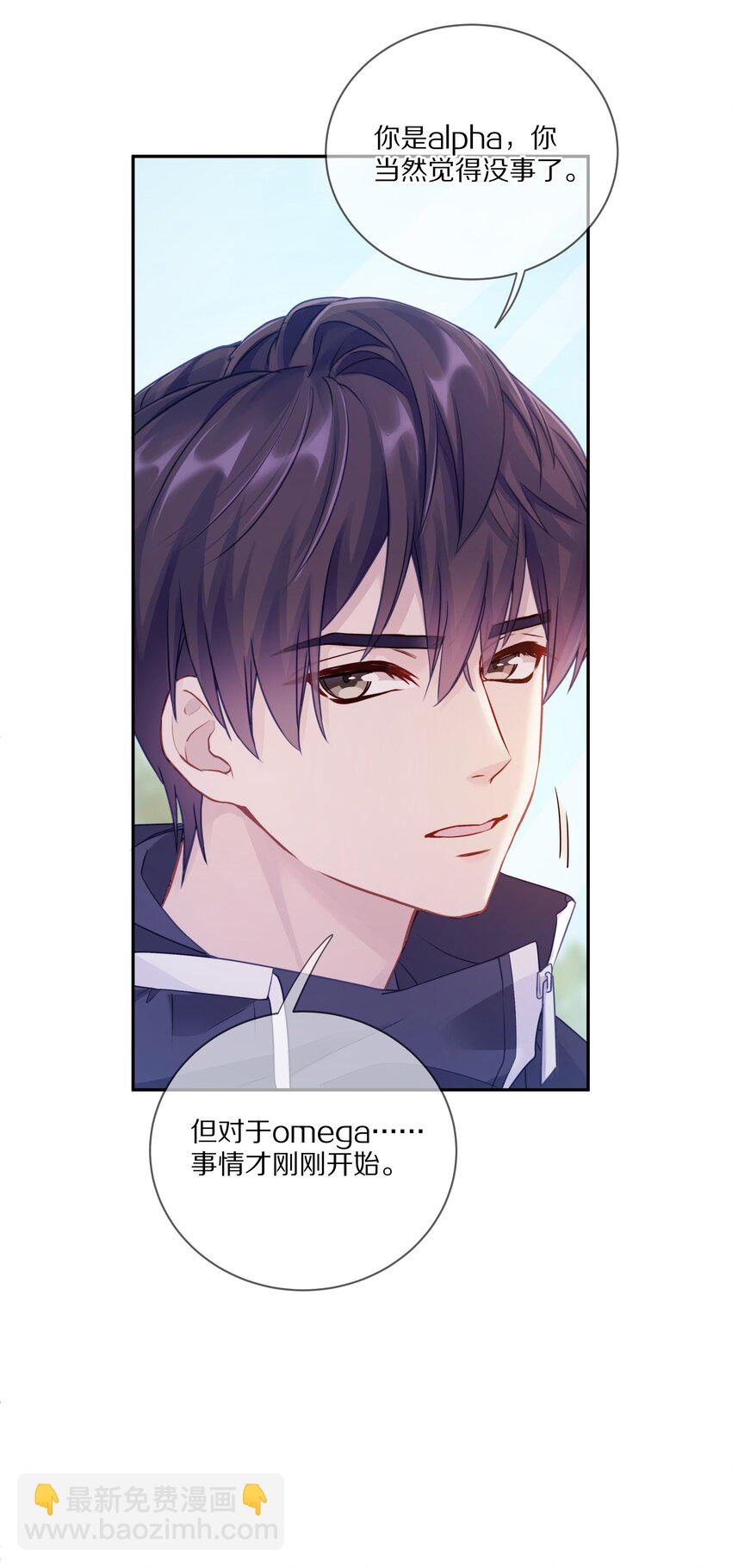 007 飞哥，灰哥傻傻分不清楚-第10话