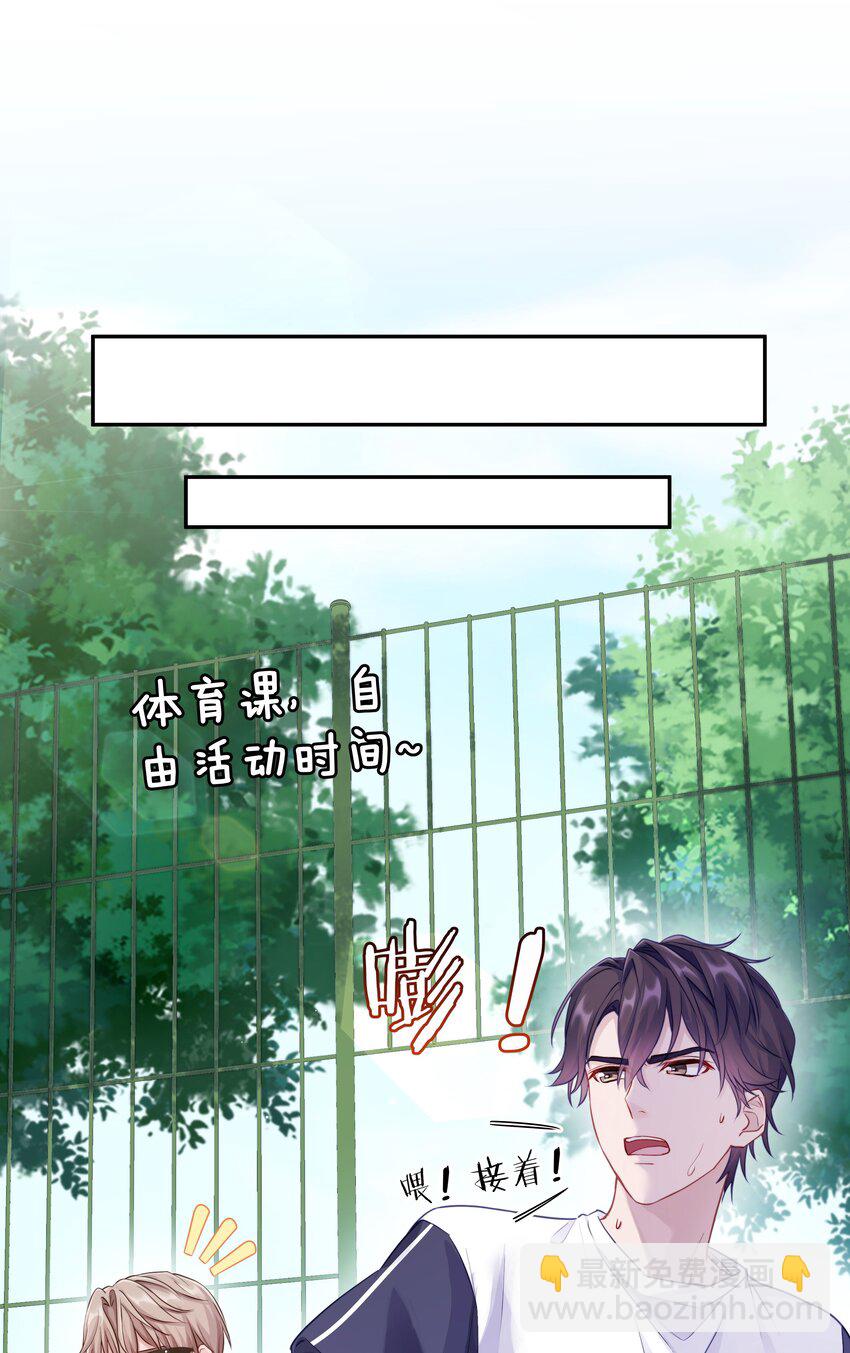 007 飞哥，灰哥傻傻分不清楚-第10话