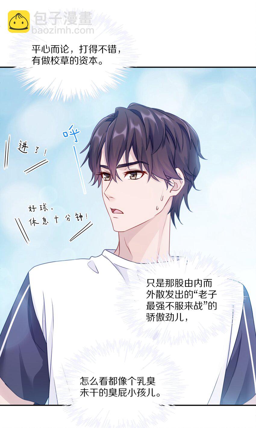 007 飞哥，灰哥傻傻分不清楚-第10话