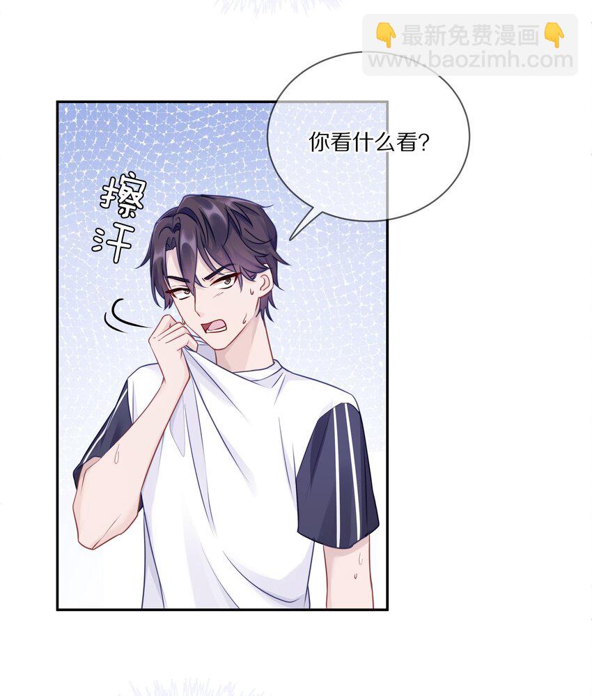 007 飞哥，灰哥傻傻分不清楚-第10话