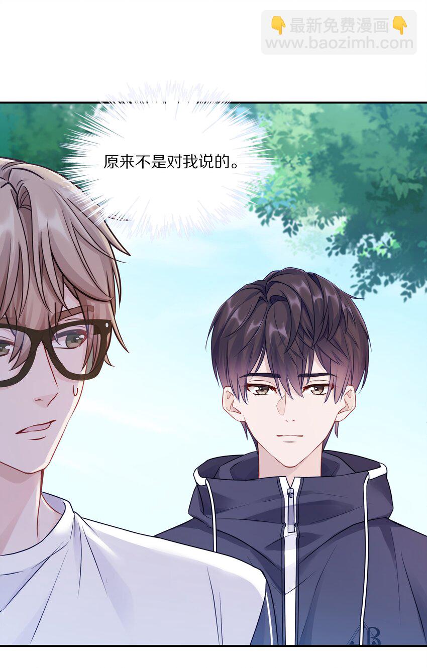 007 飞哥，灰哥傻傻分不清楚-第10话