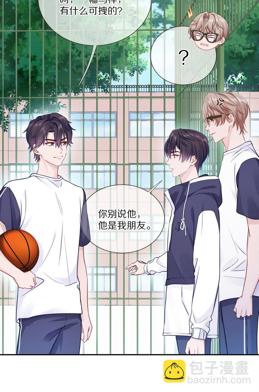 007 飞哥，灰哥傻傻分不清楚-第10话