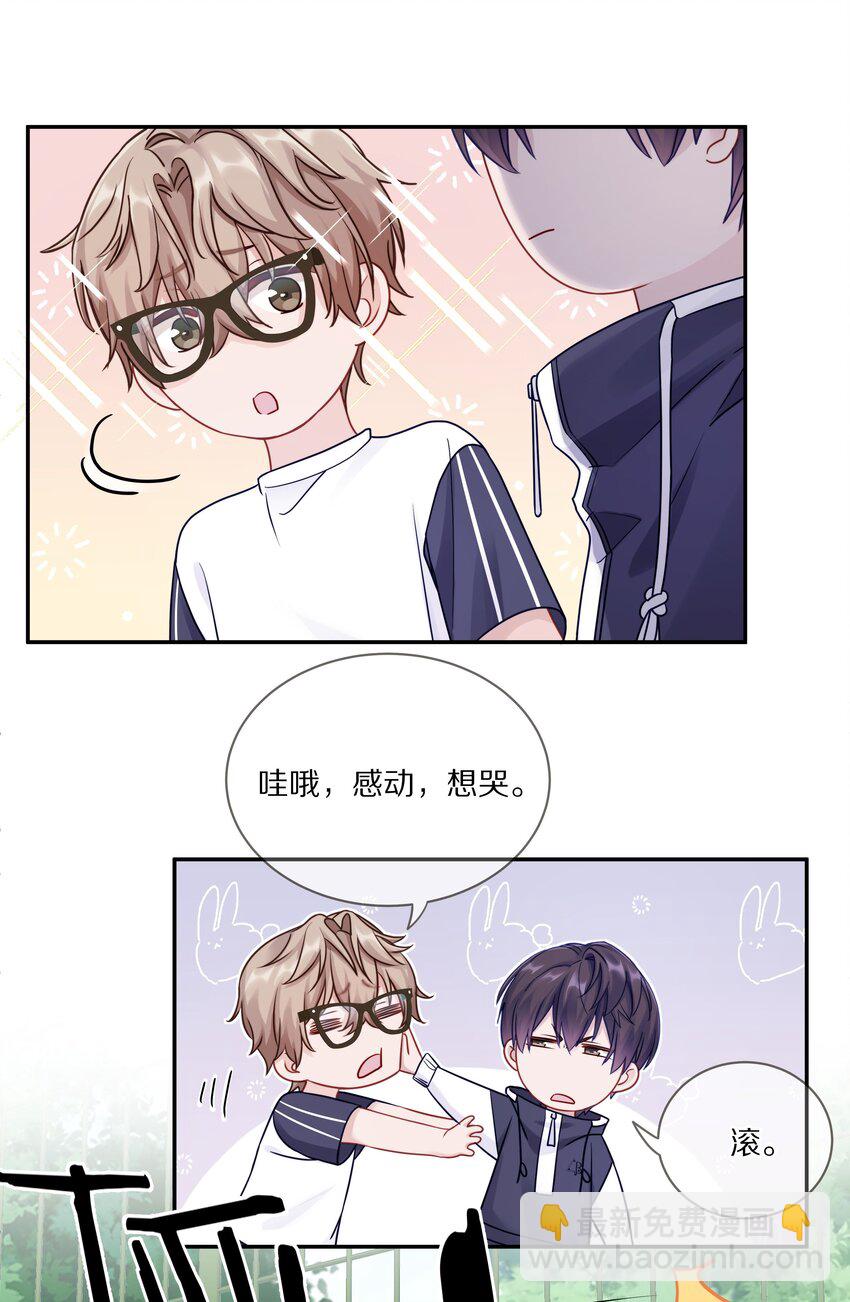 007 飞哥，灰哥傻傻分不清楚-第10话