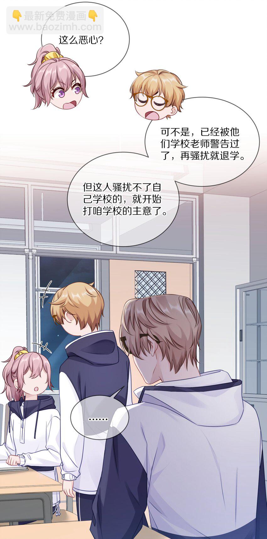 007 飞哥，灰哥傻傻分不清楚-第10话