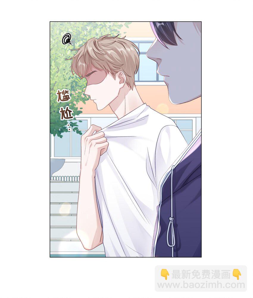 077 我追学长跟你有关系吗(1/2)-第84话