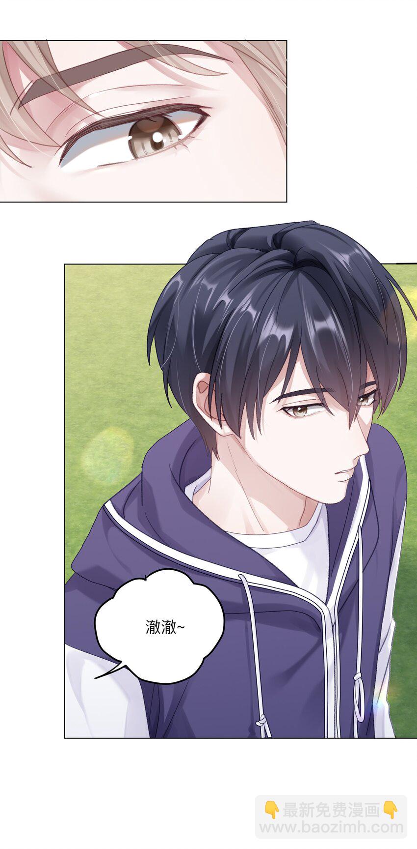 077 我追学长跟你有关系吗(1/2)-第84话