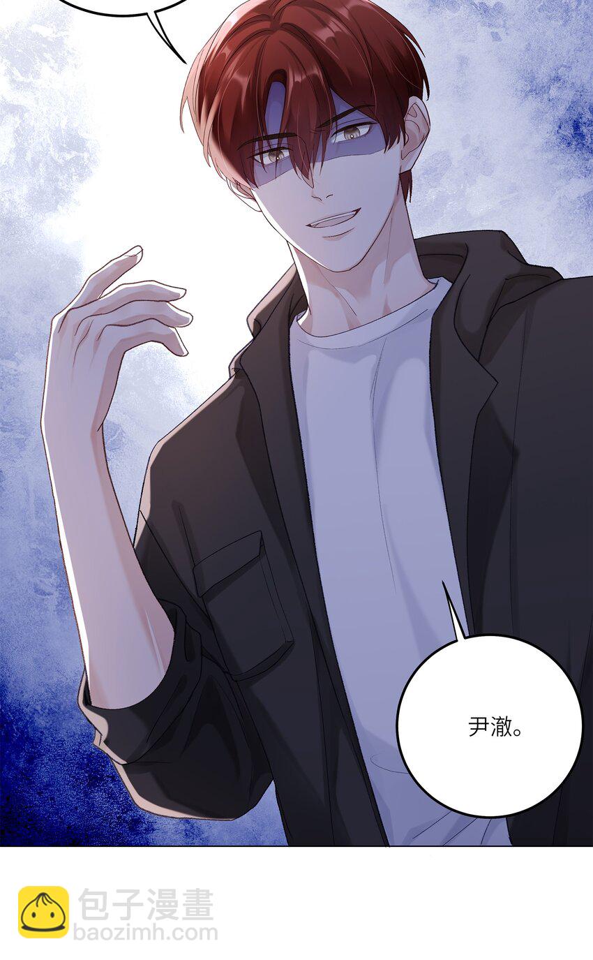 077 我追学长跟你有关系吗(1/2)-第84话