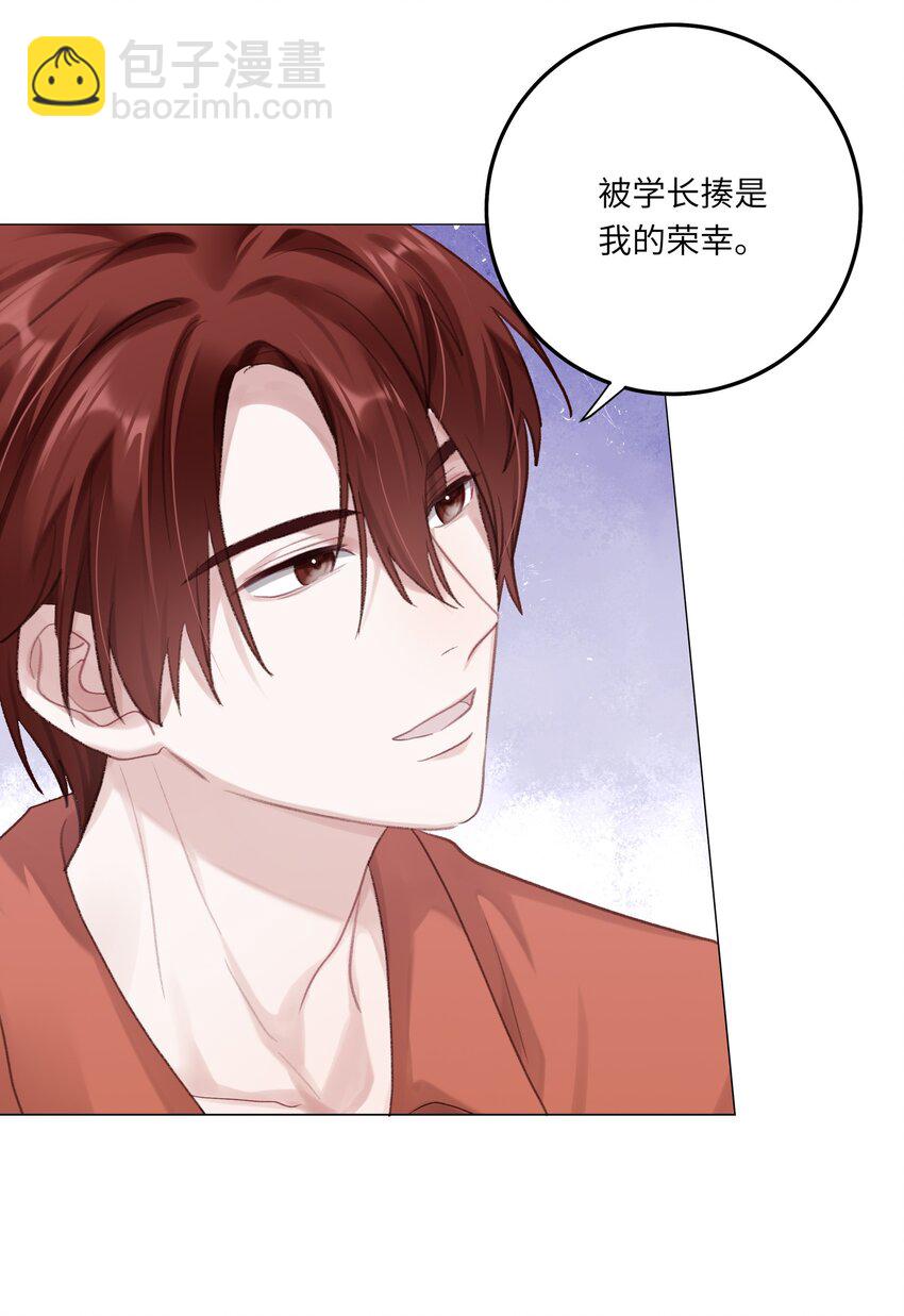 077 我追学长跟你有关系吗(1/2)-第84话