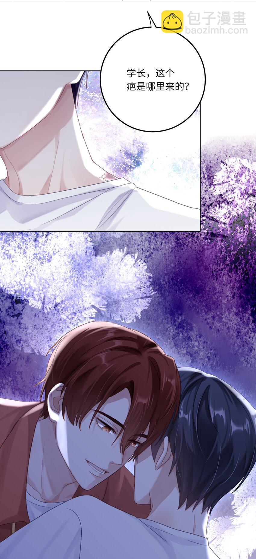 077 我追学长跟你有关系吗(1/2)-第84话