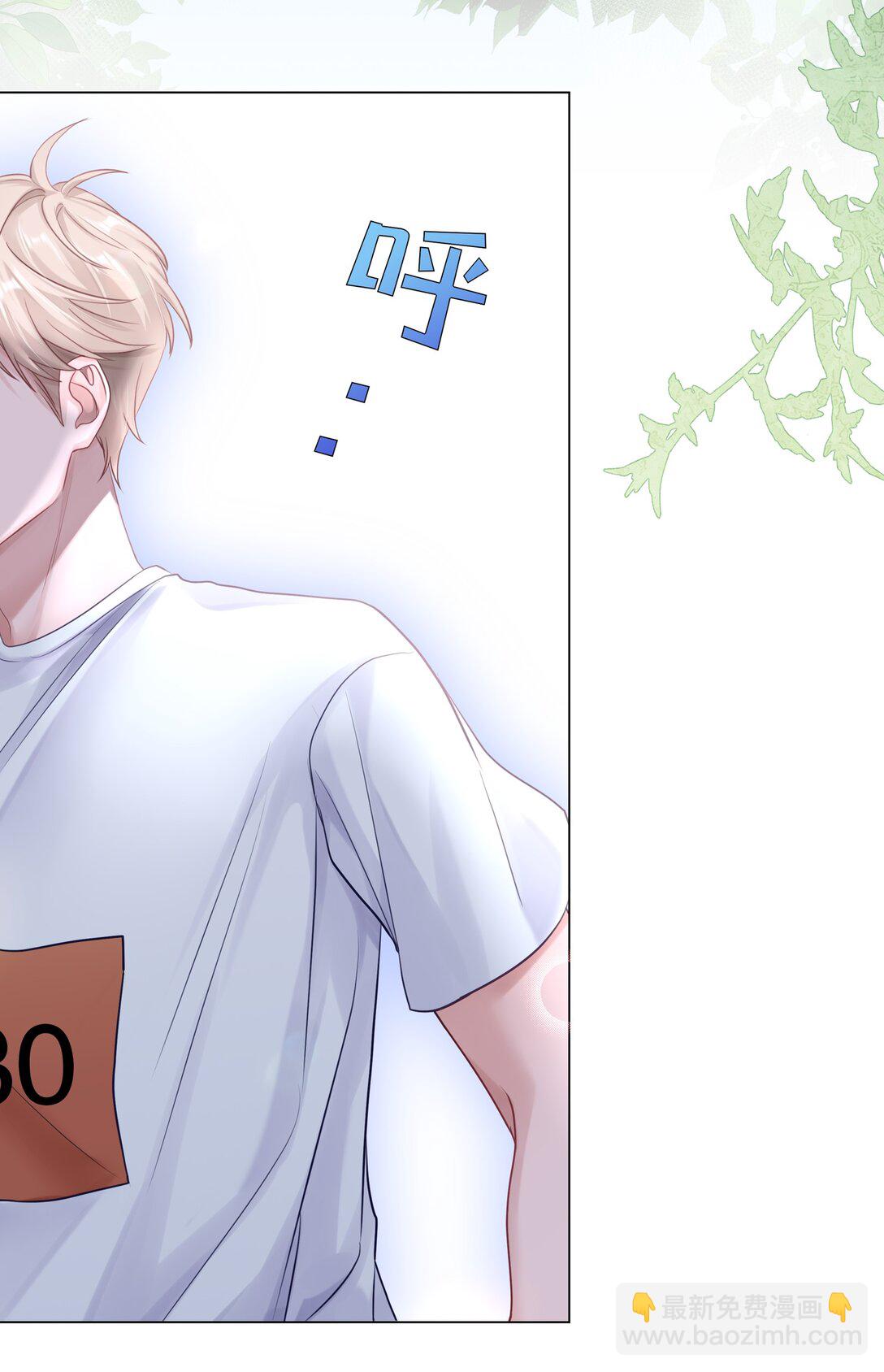 079 这是我的男朋友-第86话