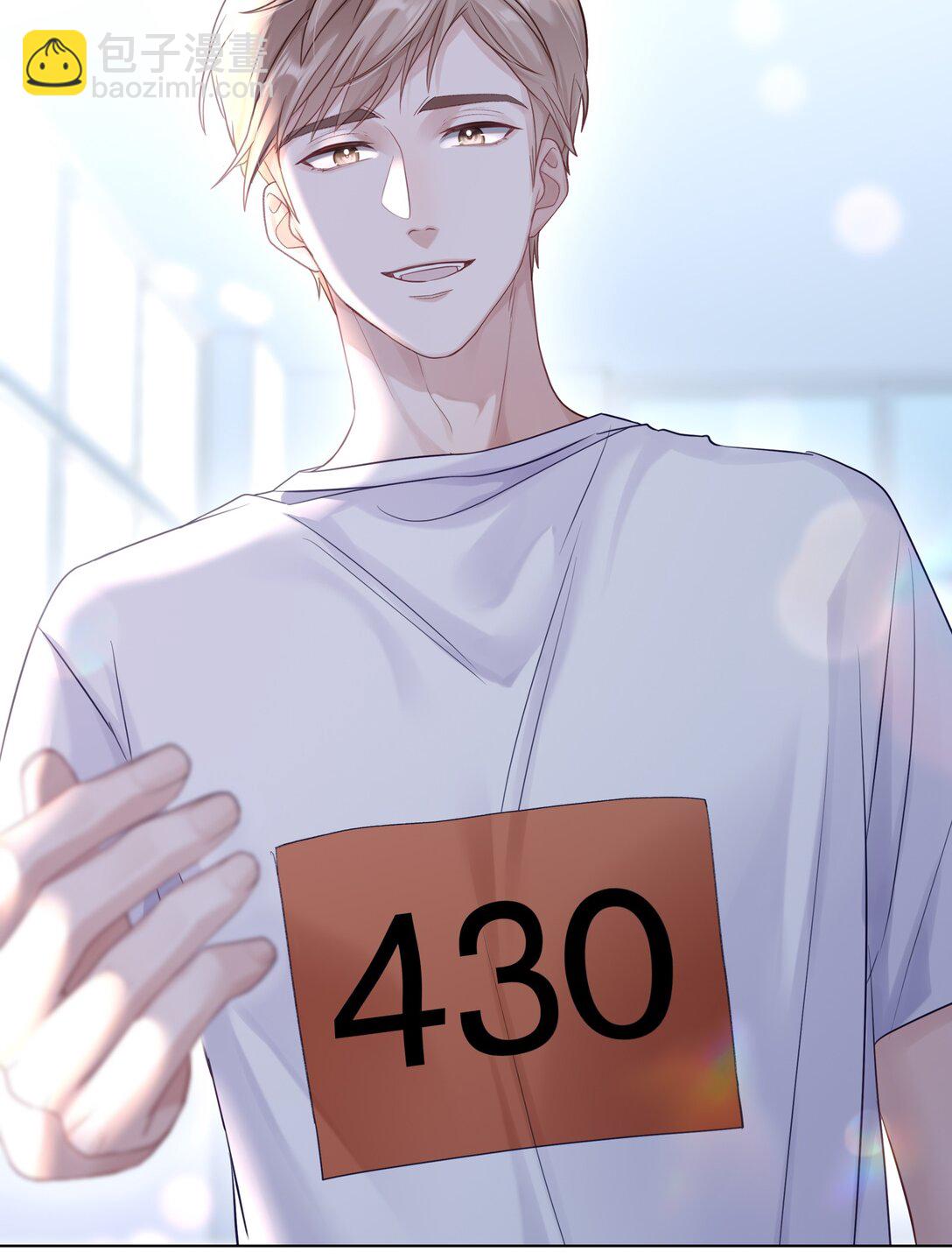 079 这是我的男朋友-第86话