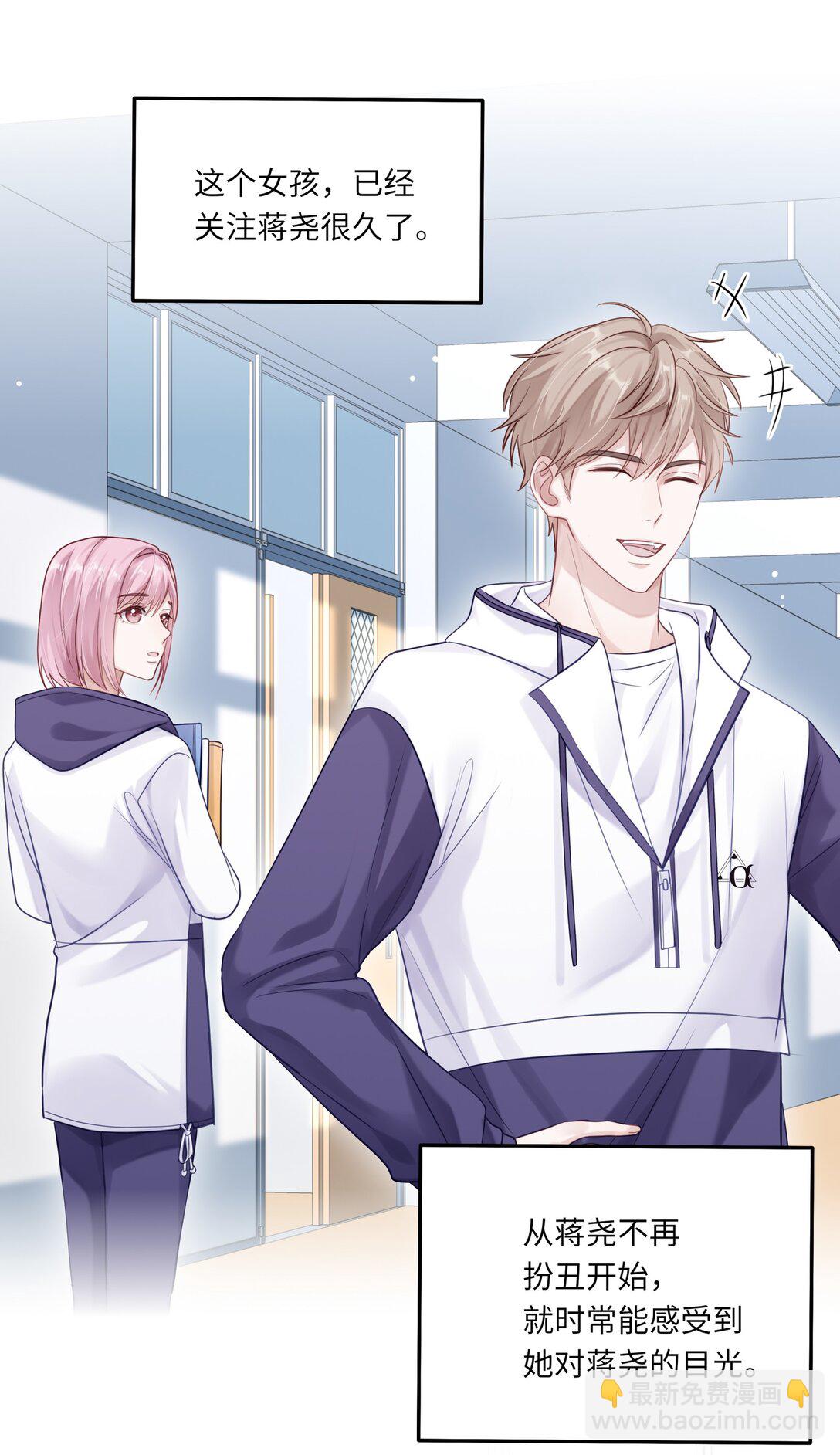 080 没有证据的指控(1/2)-第88话