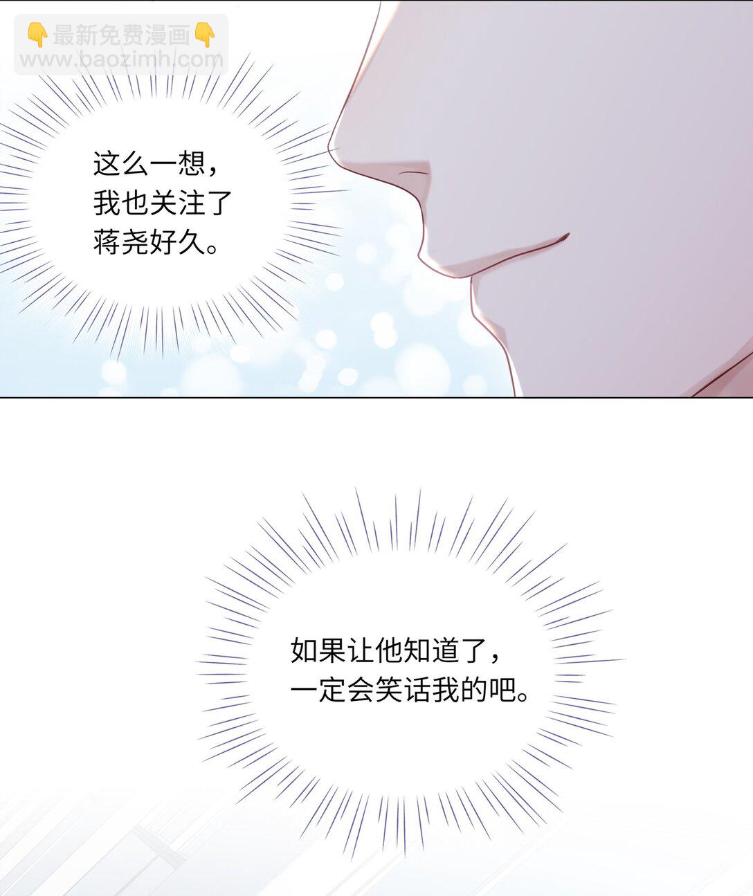 080 没有证据的指控(1/2)-第88话