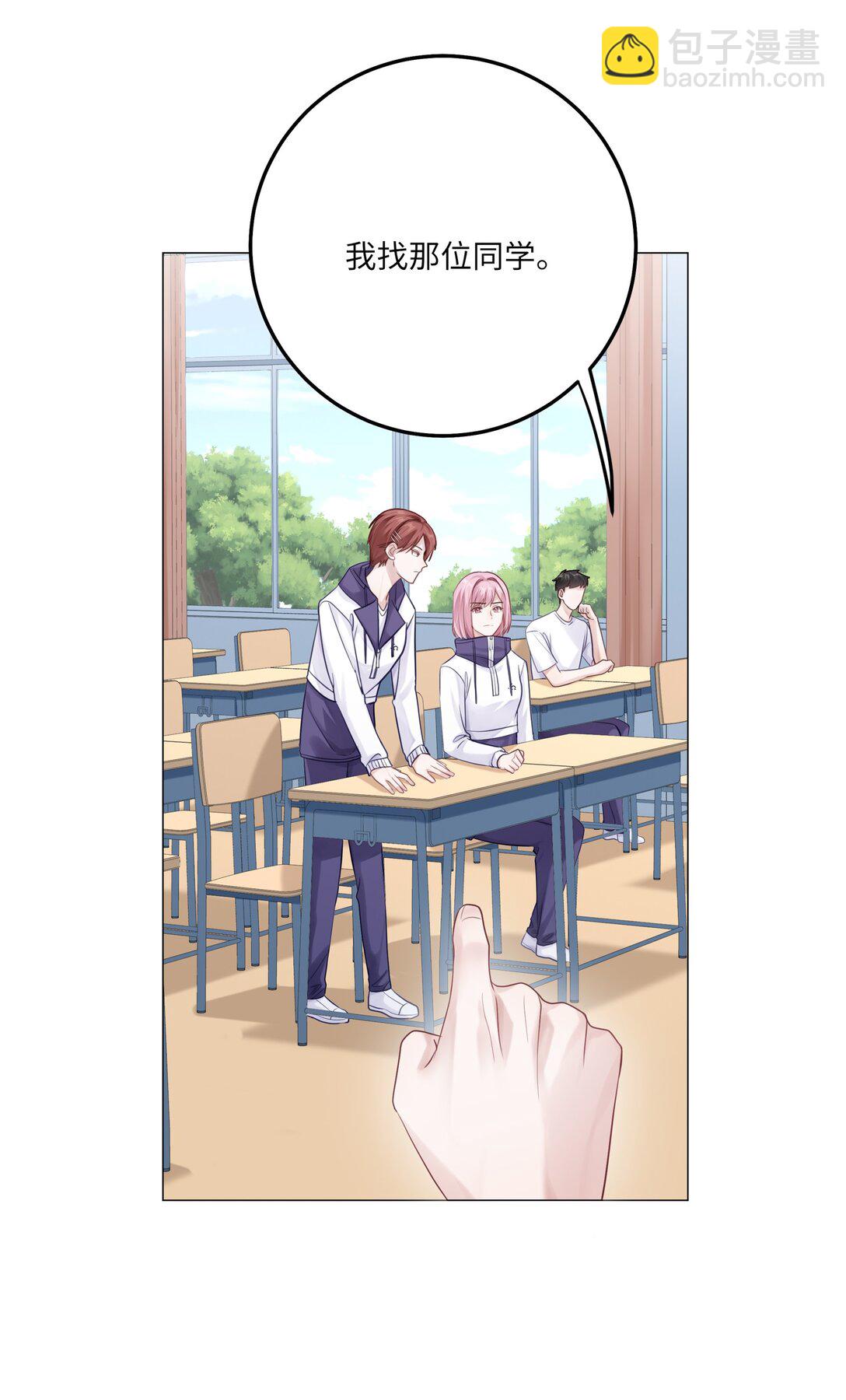 080 没有证据的指控(1/2)-第88话