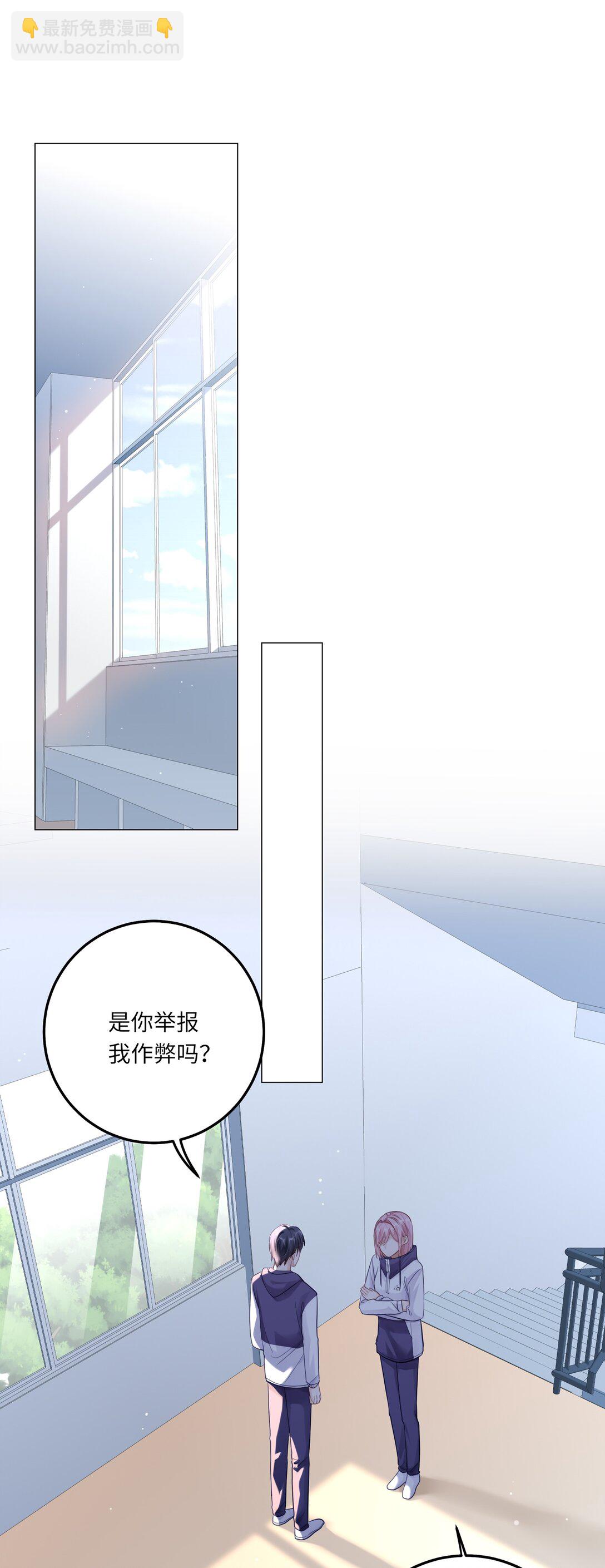 080 没有证据的指控(1/2)-第88话