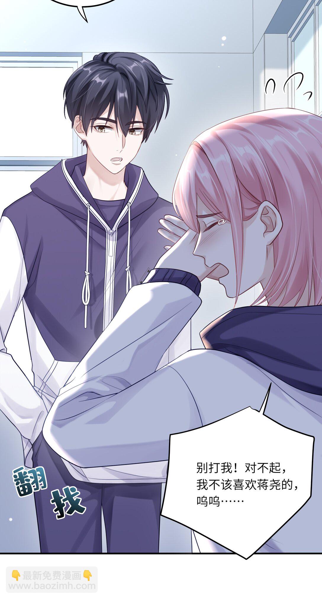 080 没有证据的指控(1/2)-第88话