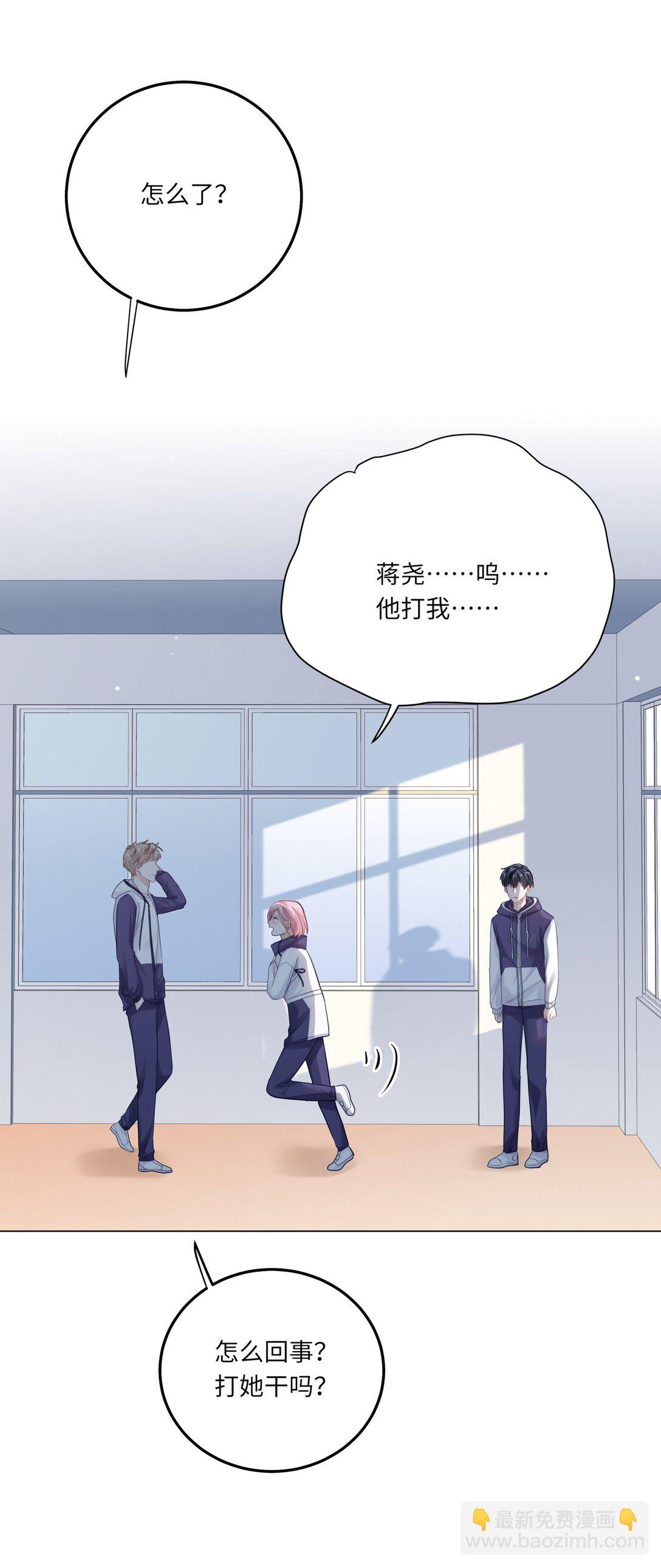 080 没有证据的指控(1/2)-第88话