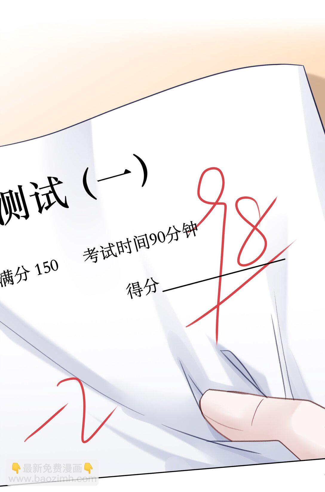 080 没有证据的指控(1/2)-第88话