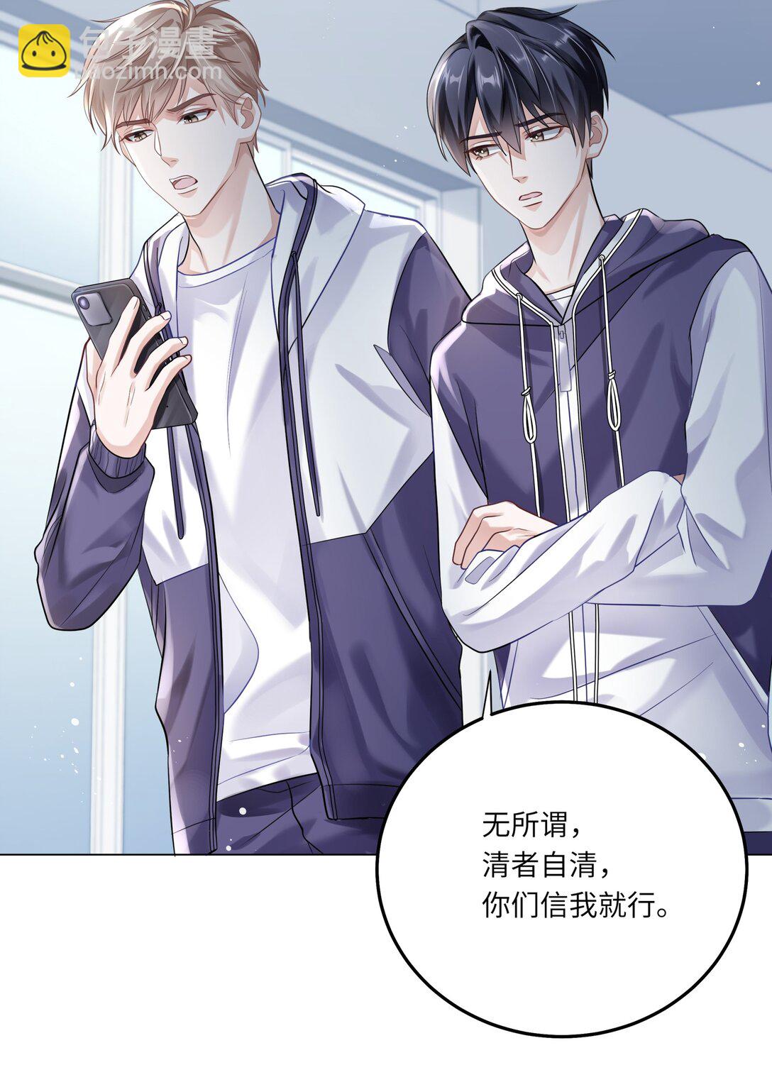 080 没有证据的指控(1/2)-第88话