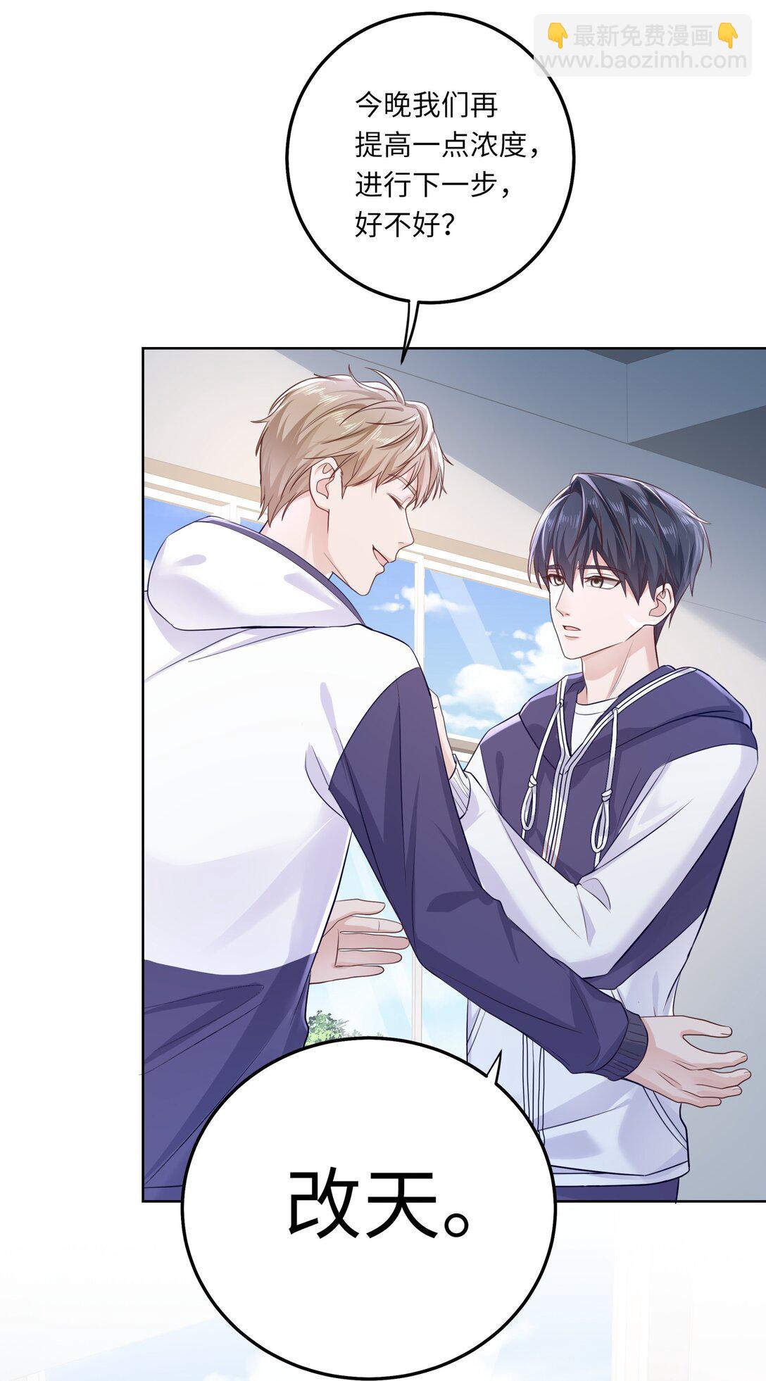 080 没有证据的指控(1/2)-第88话