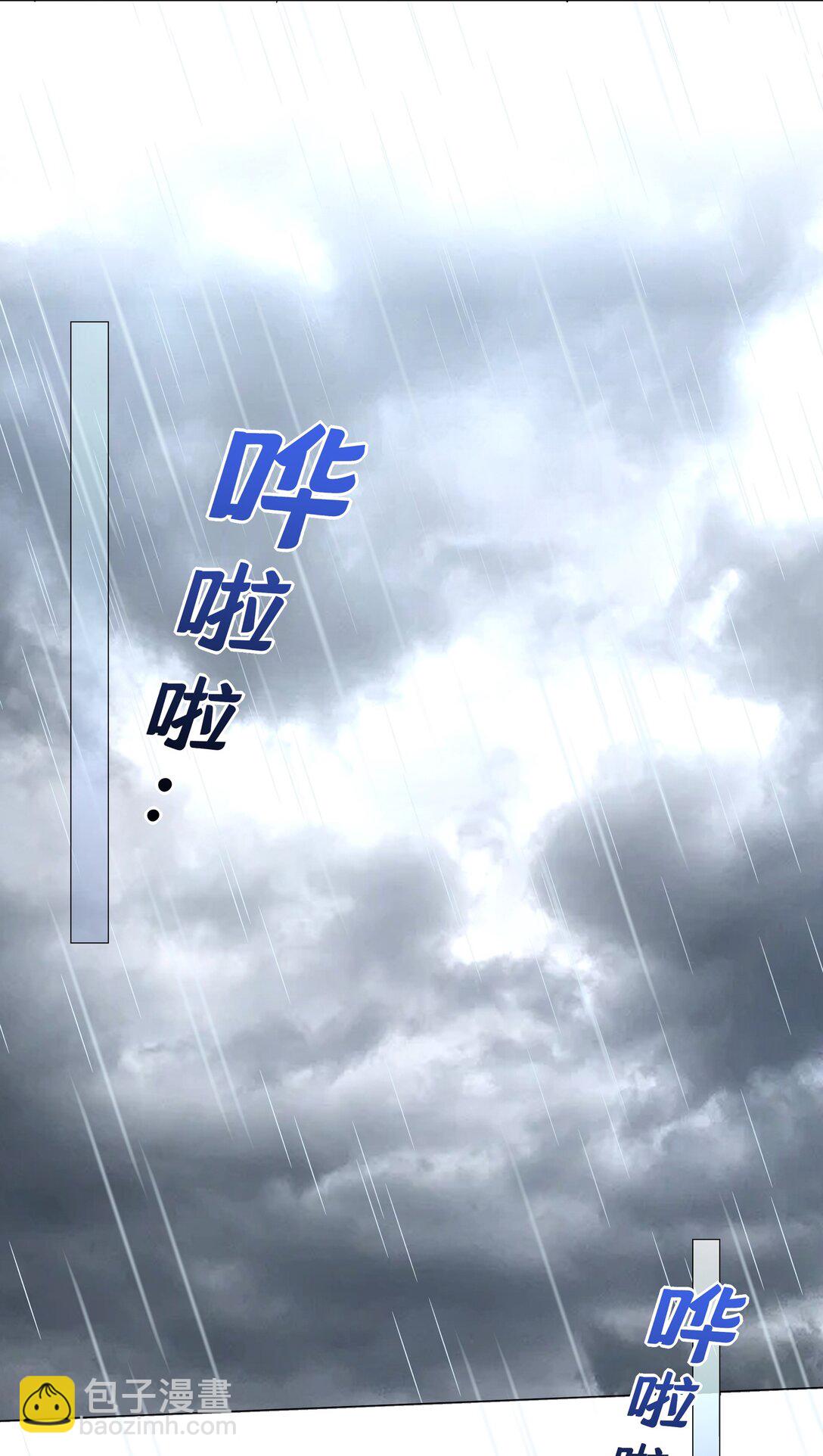 080 没有证据的指控(1/2)-第88话