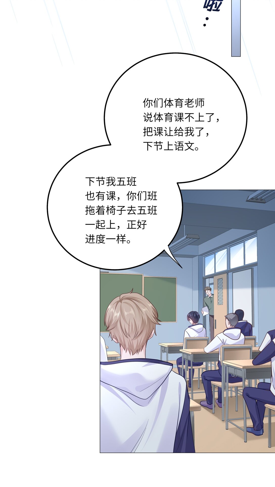 080 没有证据的指控(1/2)-第88话