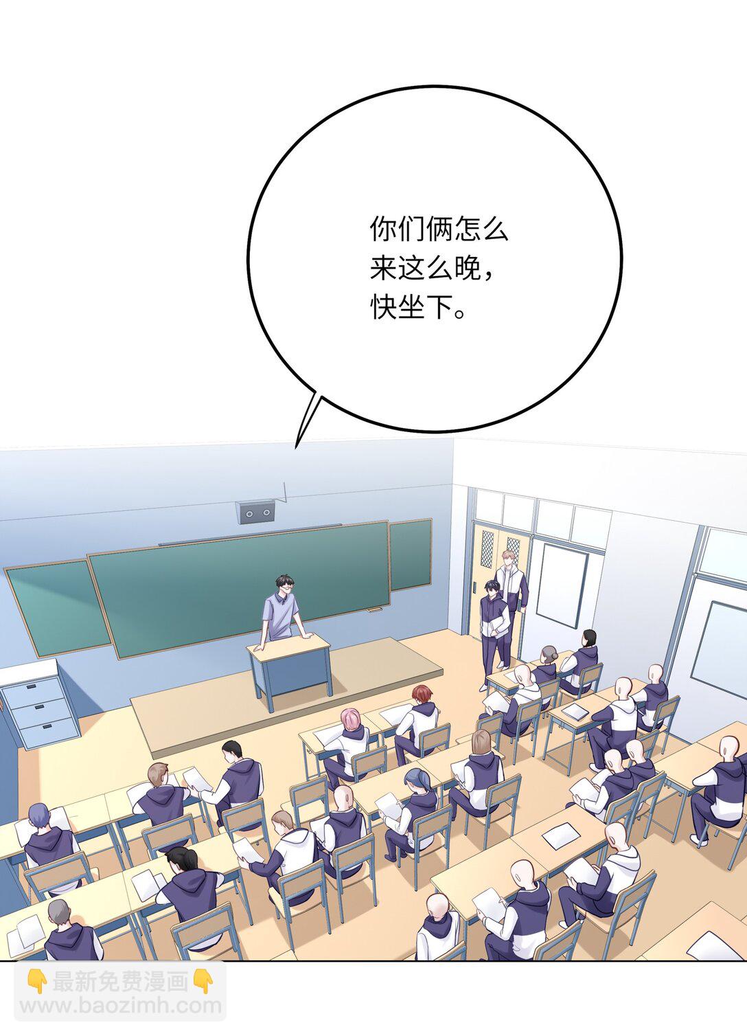 080 没有证据的指控(1/2)-第88话