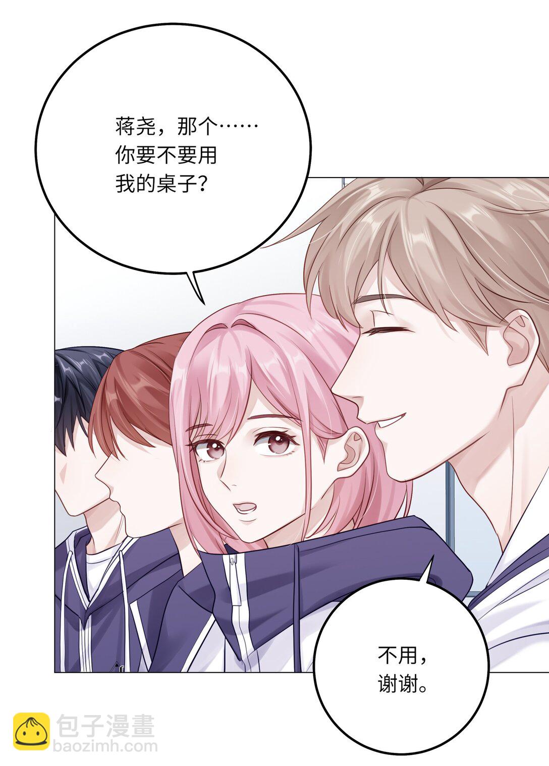 080 没有证据的指控(1/2)-第88话