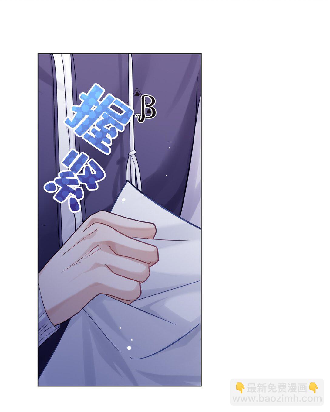 080 没有证据的指控(1/2)-第88话