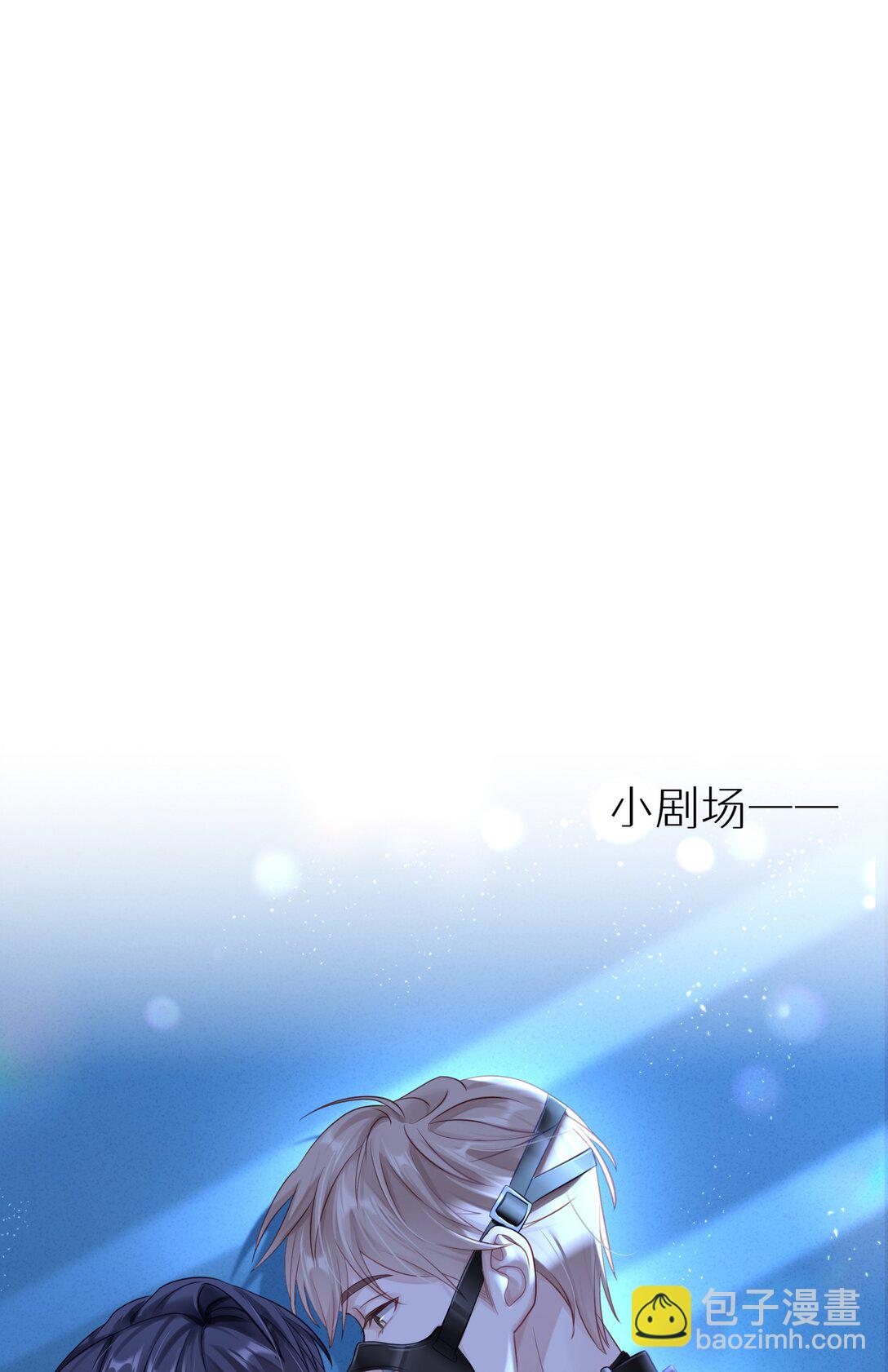 080 没有证据的指控(1/2)-第88话