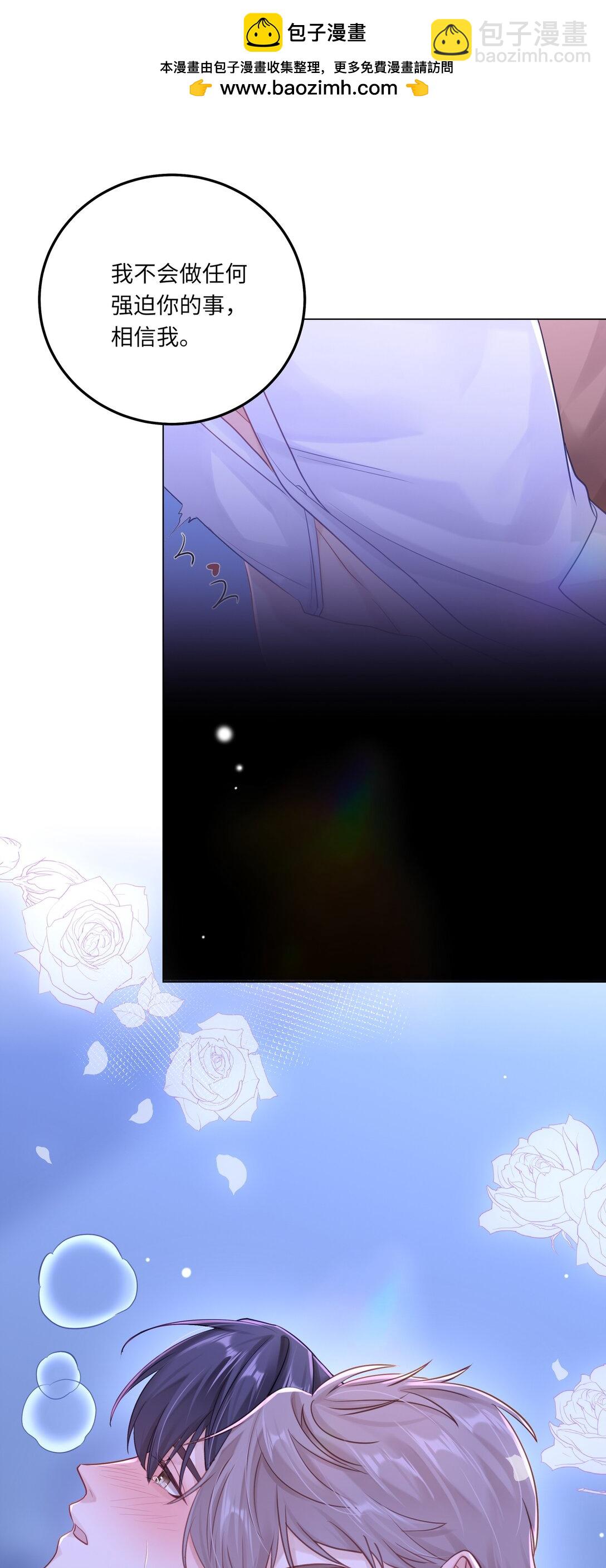 082 用了点小手段-第90话