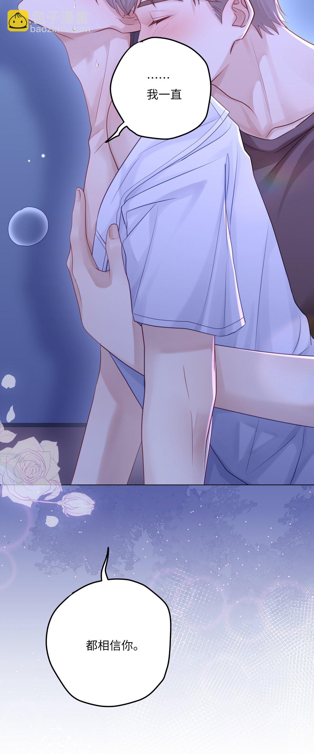 082 用了点小手段-第90话